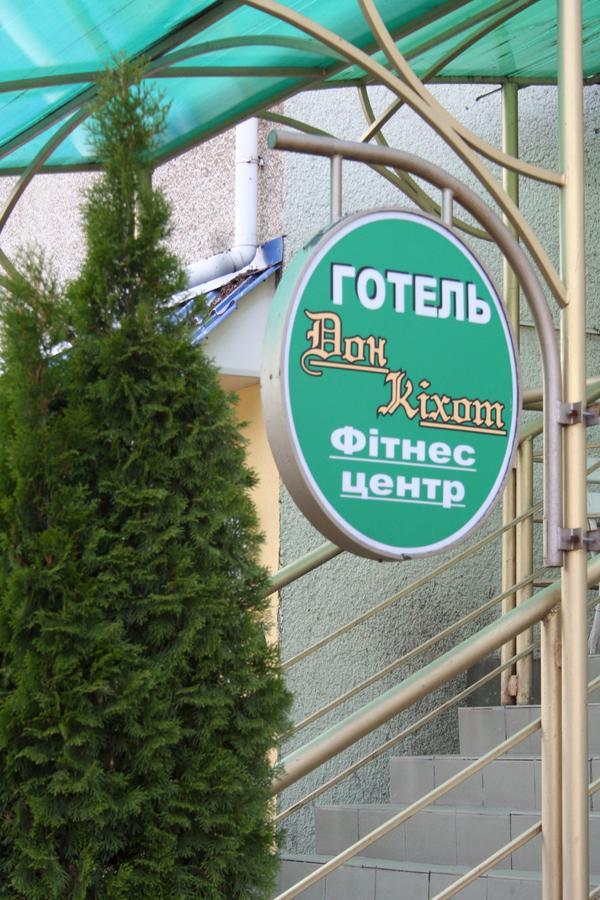 Don Kihot Hotel Novovolinszk Kültér fotó